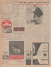 صفحهٔ بعدی ←