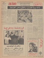 صفحهٔ بعدی ←