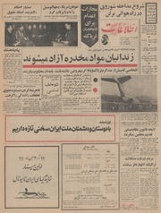 → صفحهٔ قبلی