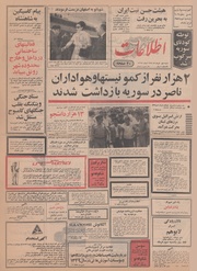 → صفحهٔ قبلی