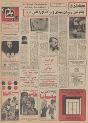 صفحهٔ بعدی ←