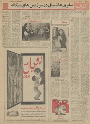 صفحهٔ بعدی ←