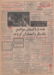 → صفحهٔ قبلی