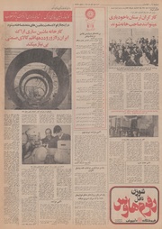 صفحهٔ بعدی ←