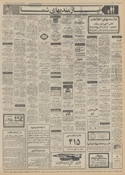 صفحهٔ بعدی ←