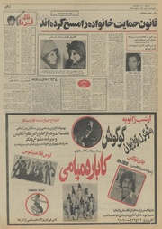 صفحهٔ بعدی ←