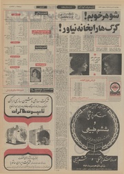 صفحهٔ بعدی ←