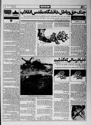 صفحهٔ بعدی ←