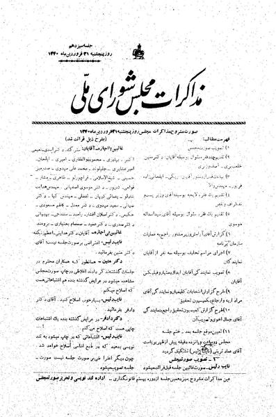 پرونده:Moz20 13.pdf