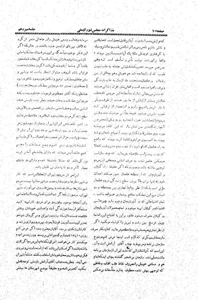 پرونده:Moz20 13.pdf