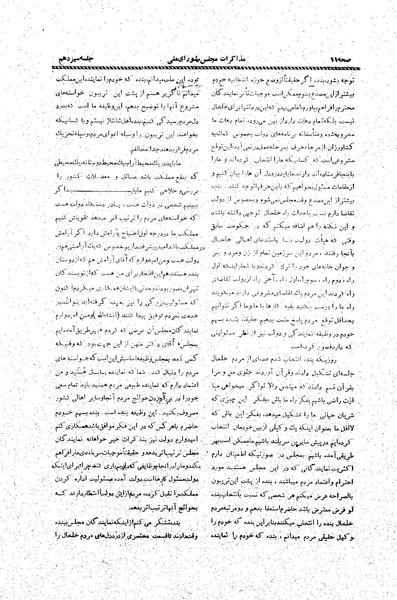 پرونده:Moz20 13.pdf