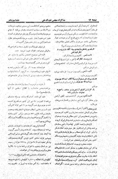 پرونده:Moz20 13.pdf