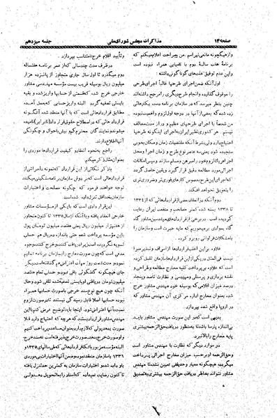 پرونده:Moz20 13.pdf