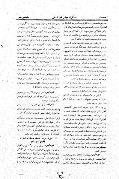 پرونده:Moz20 13.pdf