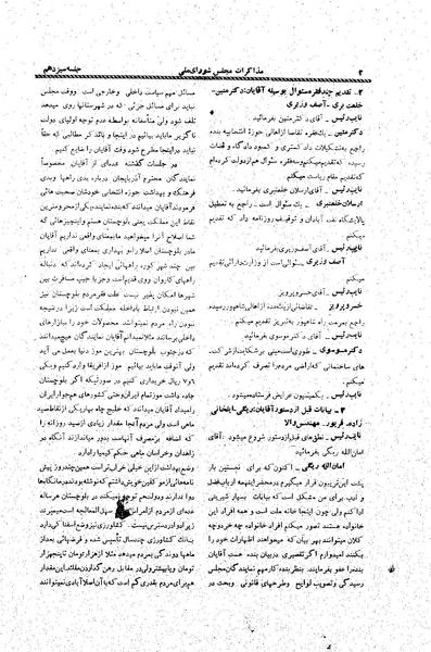 پرونده:Moz20 13.pdf