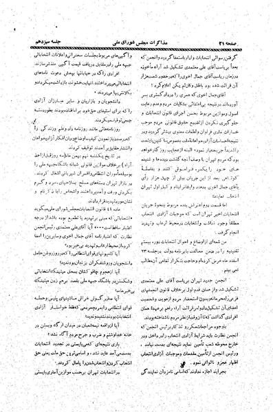 پرونده:Moz20 13.pdf
