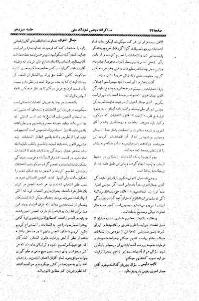 پرونده:Moz20 13.pdf