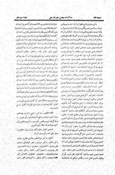 پرونده:Moz20 13.pdf