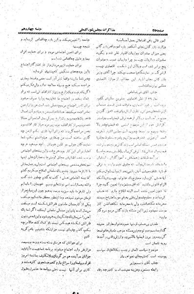 پرونده:Moz20 13.pdf