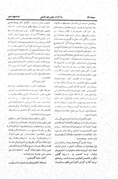 پرونده:Moz20 13.pdf