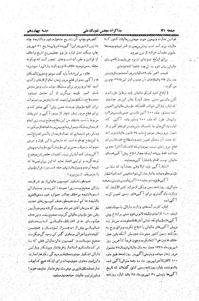 پرونده:Moz20 13.pdf