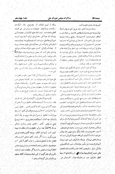 پرونده:Moz20 13.pdf