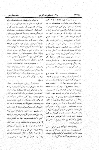 پرونده:Moz20 13.pdf
