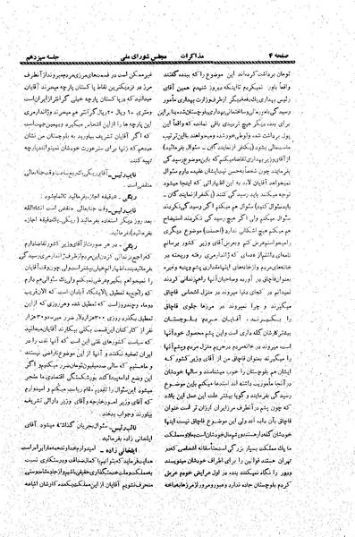 پرونده:Moz20 13.pdf