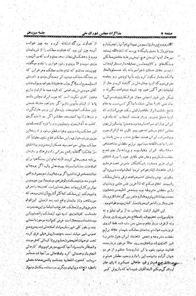 پرونده:Moz20 13.pdf