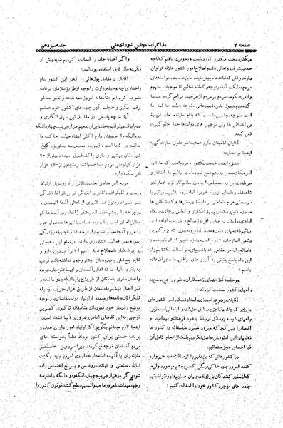 پرونده:Moz20 13.pdf