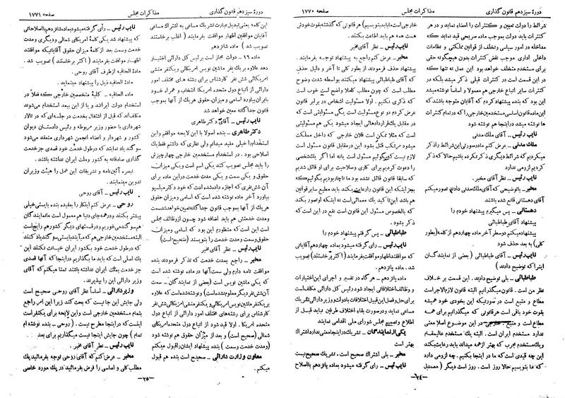 پرونده:Moz 13 108.pdf