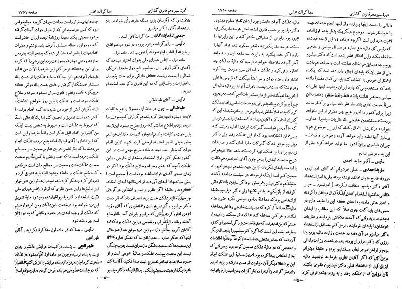 پرونده:Moz 13 108.pdf