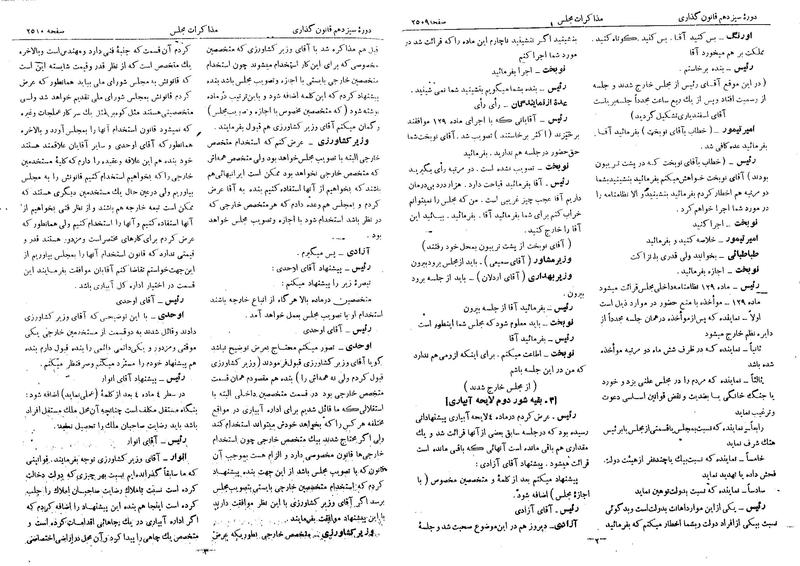 پرونده:Moz 13 152.pdf