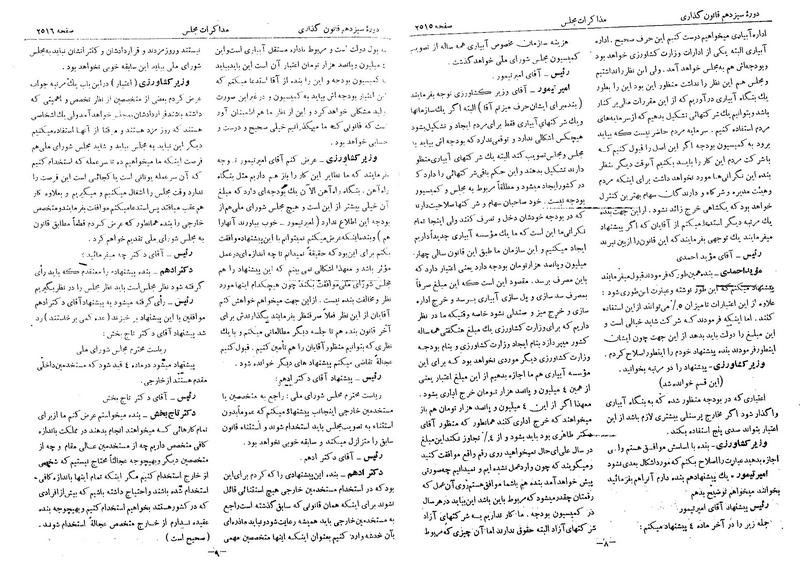 پرونده:Moz 13 152.pdf