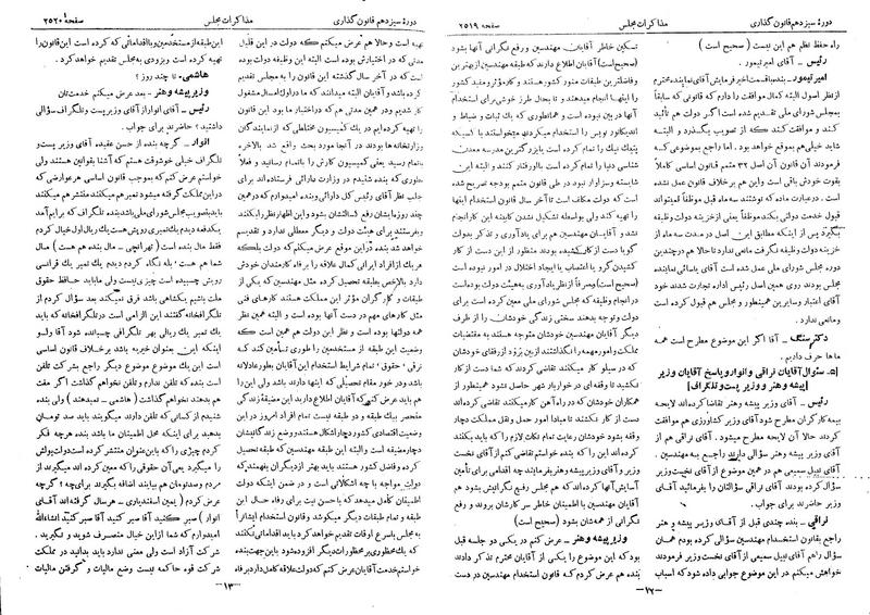 پرونده:Moz 13 152.pdf