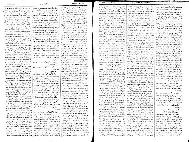 پرونده:Moz 15 5.pdf