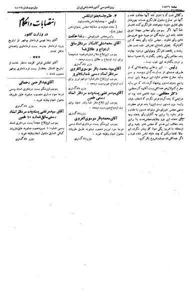 پرونده:Moz 15 5.pdf