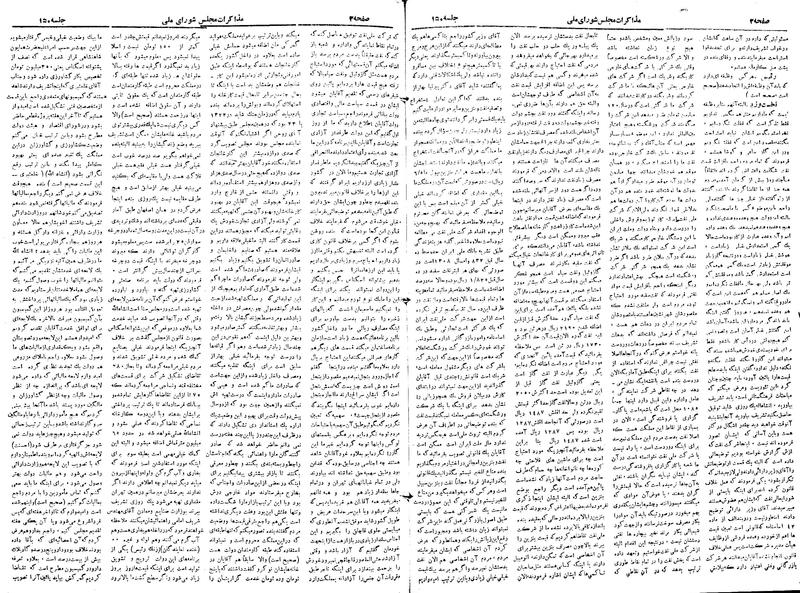 پرونده:Moz 19 150.pdf