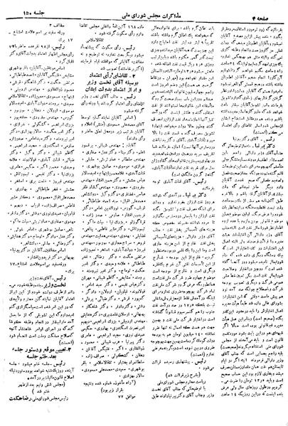 پرونده:Moz 19 150.pdf