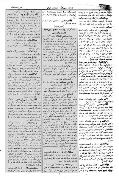 پرونده:Moz 1 228.pdf