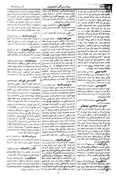 پرونده:Moz 1 248.pdf