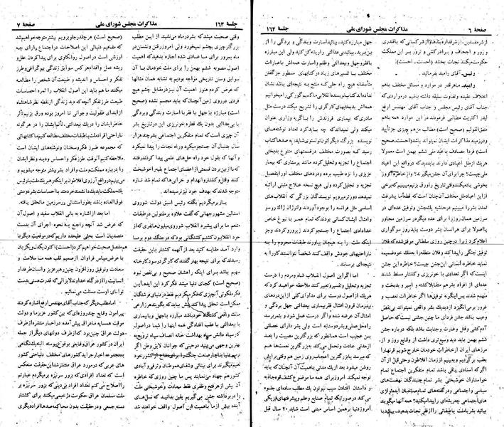 پرونده:Moz 22 164.pdf