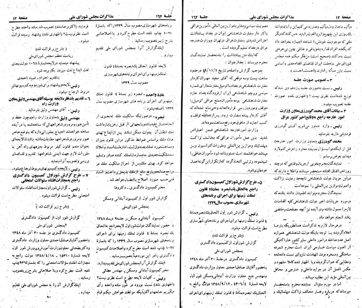 پرونده:Moz 22 164.pdf