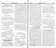 صفحهٔ بعدی ←