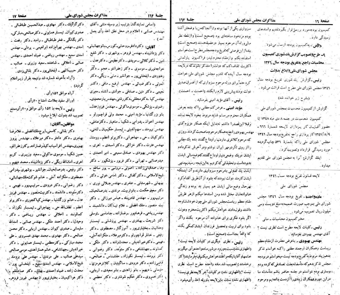 پرونده:Moz 22 164.pdf