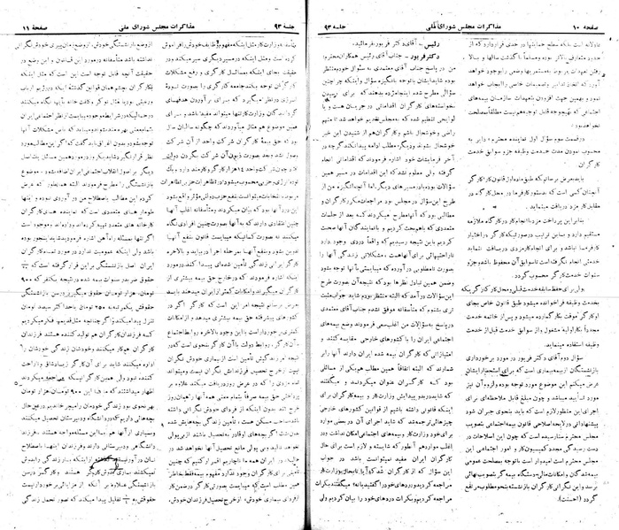 پرونده:Moz 22 93.pdf