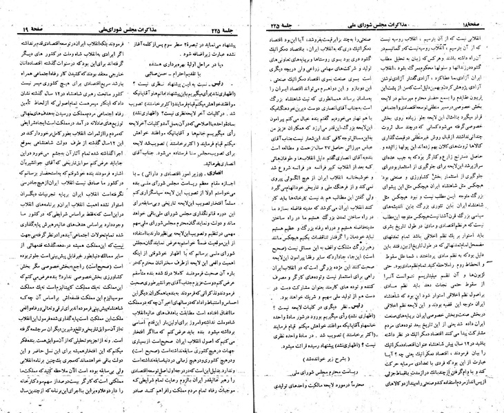 پرونده:Moz 23 225.pdf