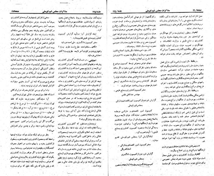 پرونده:Moz 23 225.pdf