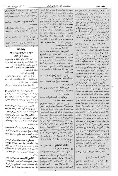 پرونده:Moz 2 249.pdf