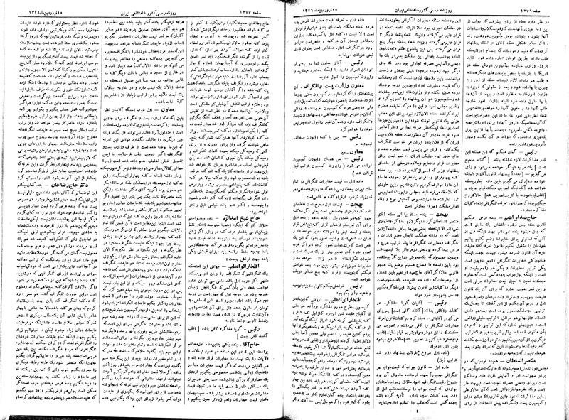 پرونده:Moz 2 249.pdf